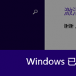 彩吧p3图谜四版072期