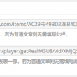 新彩吧天齐网3d首页保真版