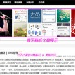 澳门彩厍